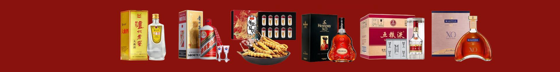 重庆市潼南星富烟酒商行