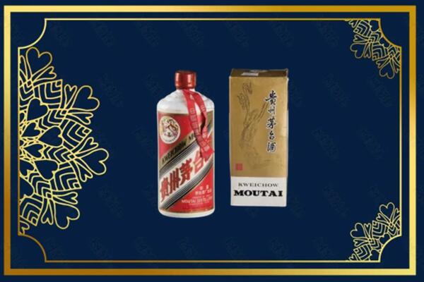 重庆市潼南回收巽风茅台酒