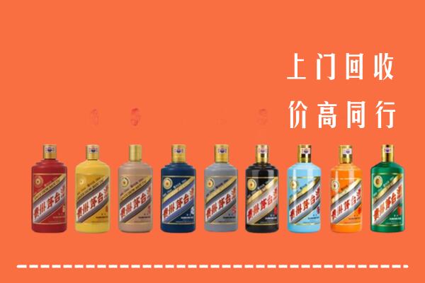 重庆市潼南回收茅台酒