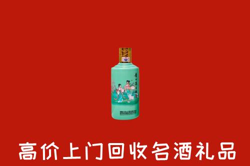 重庆市潼南回收24节气茅台酒
