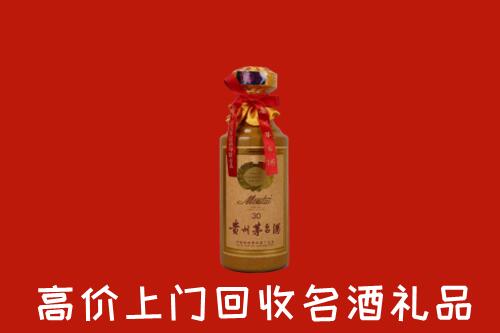 重庆市潼南回收30年茅台酒