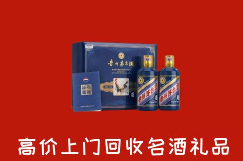 重庆市潼南回收生肖茅台酒