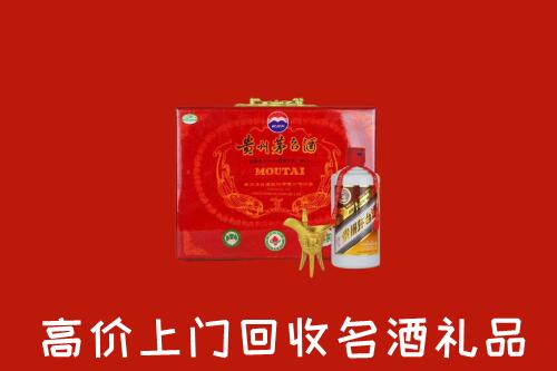 重庆市潼南回收茅台酒瓶