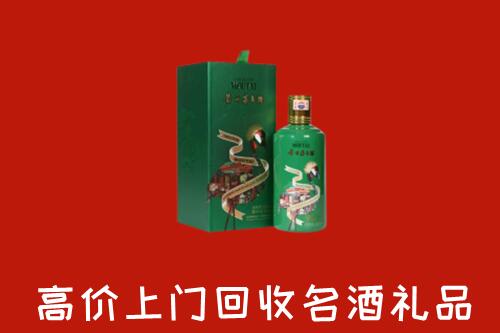 重庆市潼南回收出口茅台酒