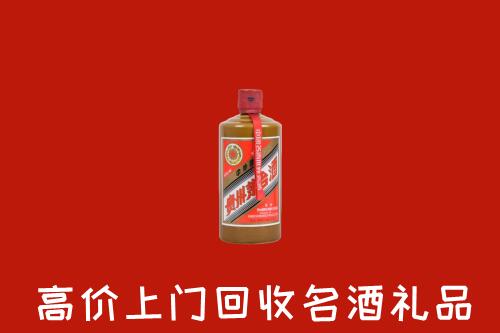 重庆市潼南回收陈酿茅台酒