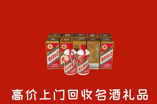重庆市潼南回收年份茅台酒