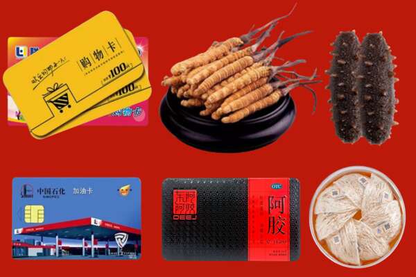 重庆市潼南烟酒回收礼品