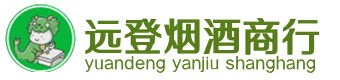 重庆市潼南烟酒回收:茅台酒,酒瓶,洋酒,名酒,冬虫夏草,老酒,重庆市潼南跃国烟酒经营部